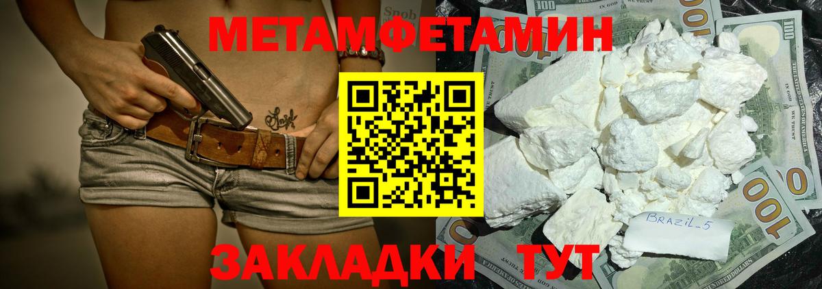 АМФ Premium Оренбург