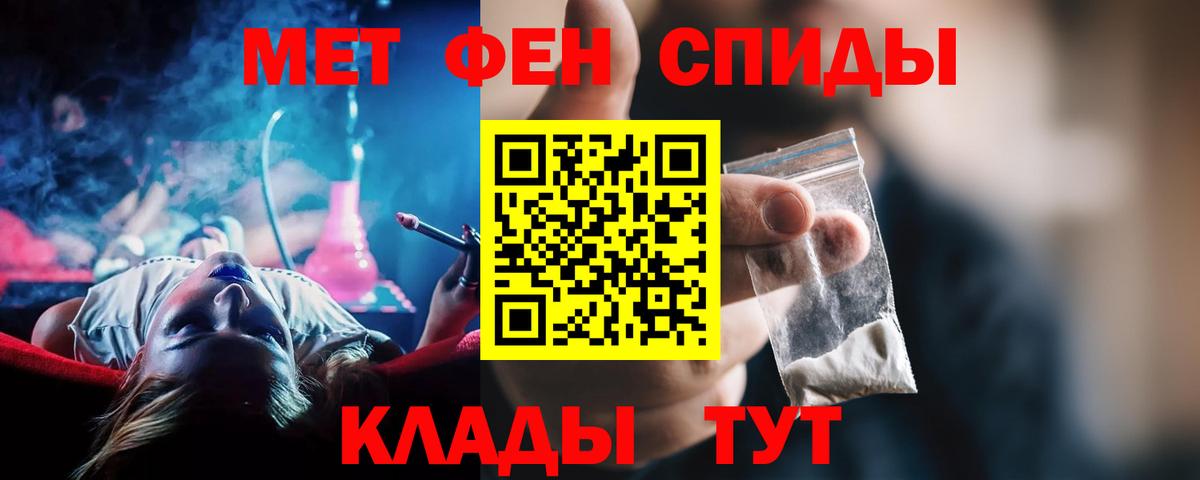 АМФ 98%  АМФЕТАМИН  Оренбург  Вход с VPN 