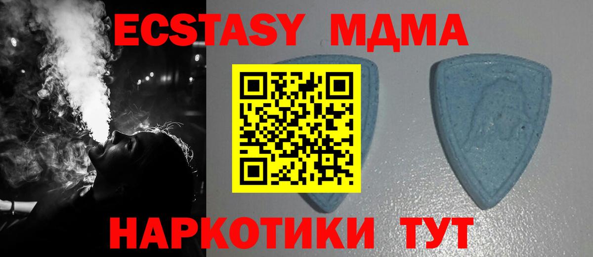 Ecstasy Дубай Оренбург