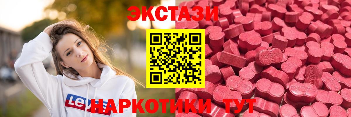 Экстази louis Vuitton  Ecstasy mix  OMG сайт  Вход с VPN  Оренбург  Экстази 