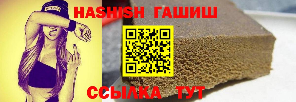 ГАШ гарик Оренбург