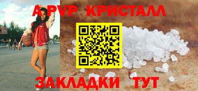 молекула духа Славгород