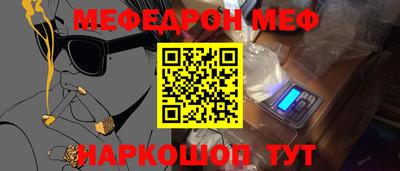 молекула духа Славгород