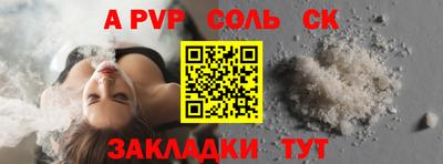 крисы Сланцы