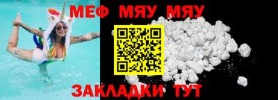 крисы Сланцы