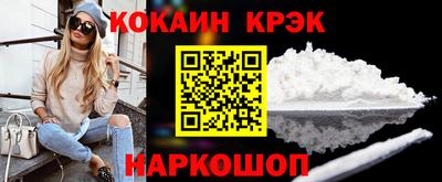 молекула духа Славгород