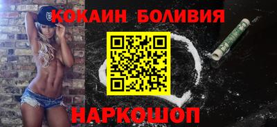 твердый Славянск-на-Кубани