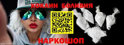 молекула духа Славгород