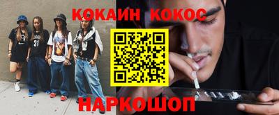 крисы Сланцы