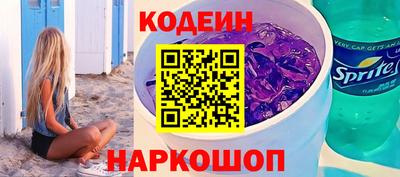 крисы Сланцы