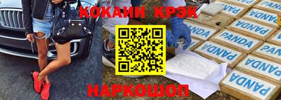 крисы Сланцы