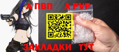твердый Славянск-на-Кубани