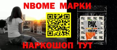 молекула духа Славгород