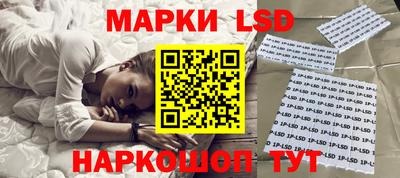 крисы Сланцы