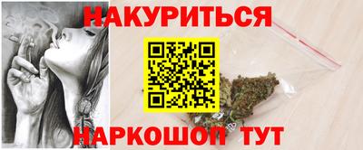 крисы Сланцы
