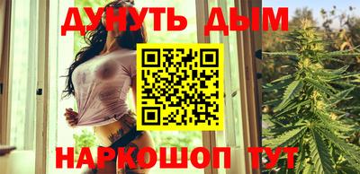 молекула духа Славгород