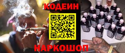 крисы Сланцы