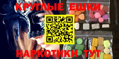 твердый Славянск-на-Кубани