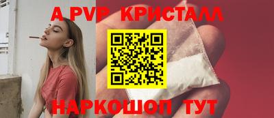 твердый Славянск-на-Кубани