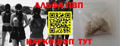 твердый Славянск-на-Кубани