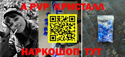 твердый Славянск-на-Кубани