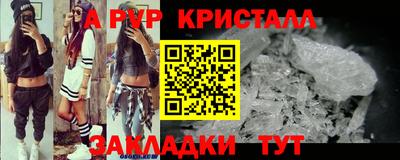 твердый Славянск-на-Кубани