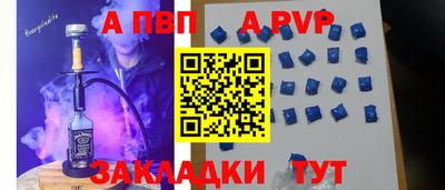 твердый Славянск-на-Кубани