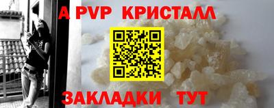 твердый Славянск-на-Кубани