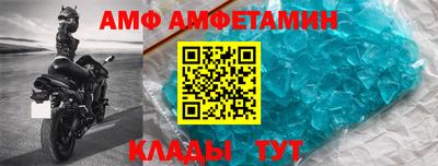крисы Сланцы