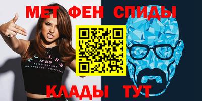 молекула духа Славгород