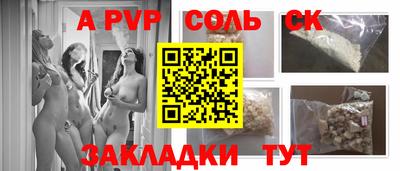 твердый Славянск-на-Кубани