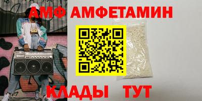 крисы Сланцы