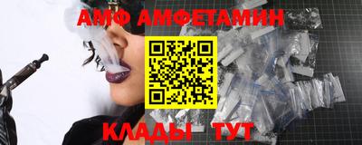 молекула духа Славгород