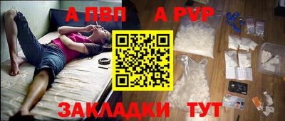 молекула духа Славгород