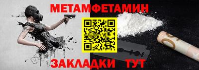 твердый Славянск-на-Кубани