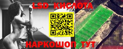 молекула духа Славгород