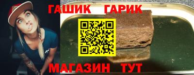 молекула духа Славгород