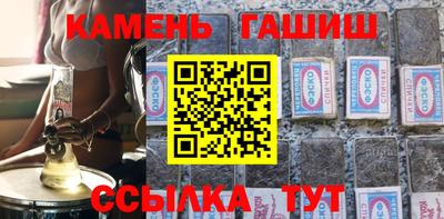 крисы Сланцы