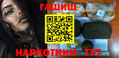 крисы Сланцы