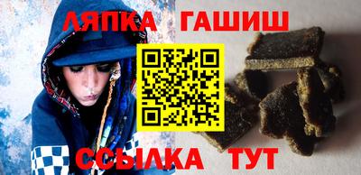 молекула духа Славгород
