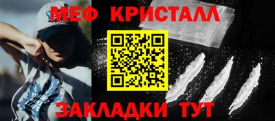 твердый Славянск-на-Кубани