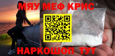 твердый Славянск-на-Кубани