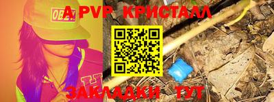 молекула духа Славгород