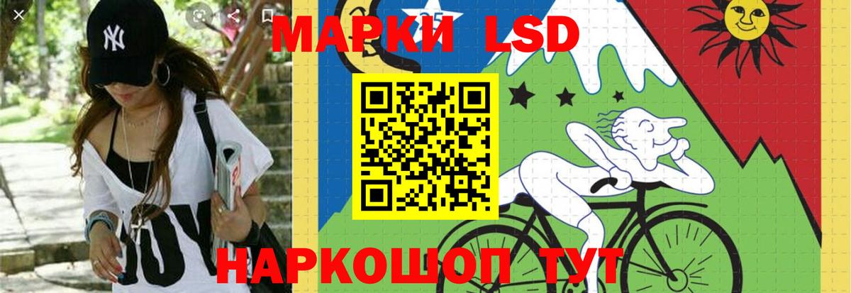LSD-25 экстази ecstasy Оренбург