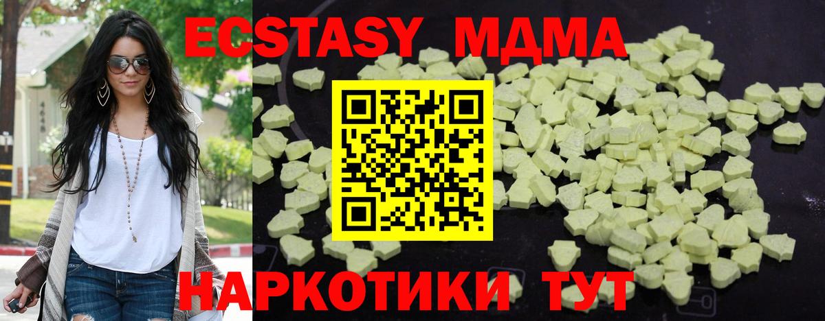 MDMA VHQ Оренбург