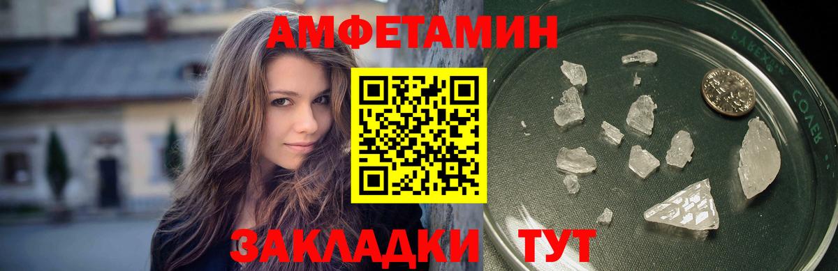 Метамфетамин  Вход с VPN  Метамфетамин мет  Оренбург  Метамфетамин мет 