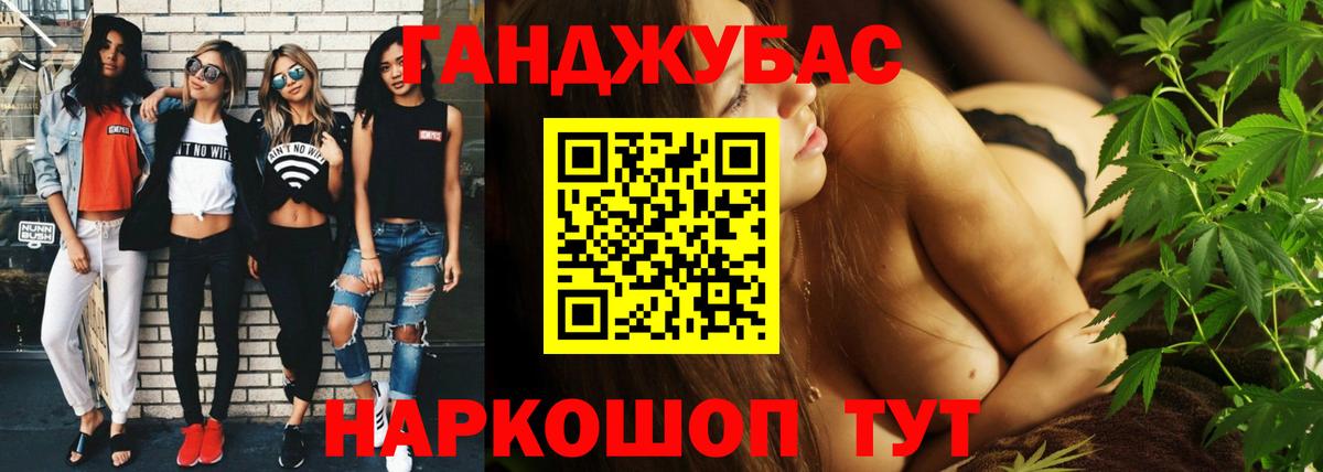 Шишки марихуана ГИДРОПОН Оренбург